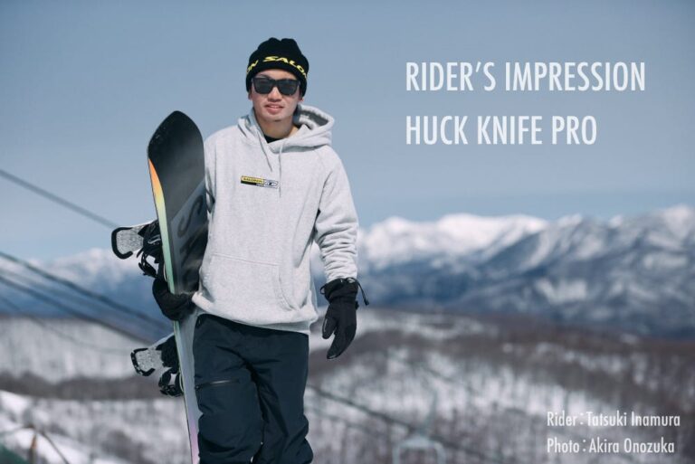 HUCK KNIFE PRO_Rider’s Impression