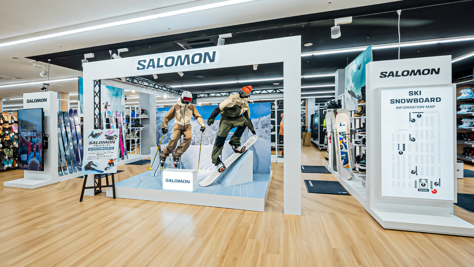 岐阜 HIMARAYA本館Winter gear SIS出現！9月 27日金曜日にオープン！ | Salomon