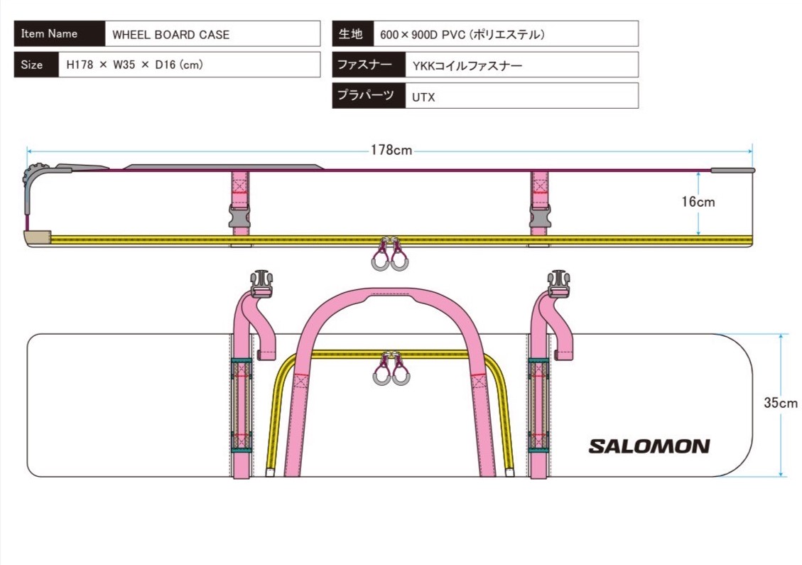Salomon snowboards_Team用ボードケース＆ソールカバー | Salomon