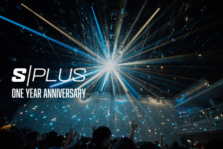 S/PLUS１周年を記念し、抽選で100名様を特別な音楽イベントにご招待！