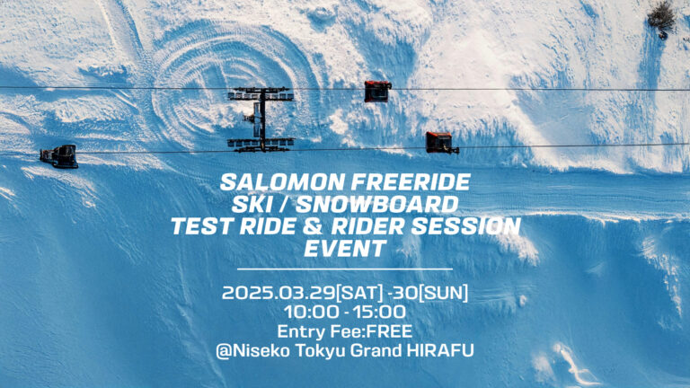 2025 SALOMON FREERIDE SKI/SNOWBOARD TEST RIDE ＆RIDER SESSION EVENT（ニセコグランヒラフ開催）