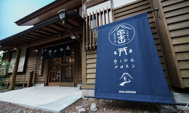 【富士吉田市×Salomon】Mt.FUJI Re-Style Project を発表