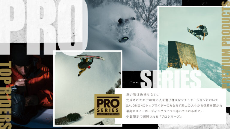 【特設ページ】FW25-26 PRO SERIES
