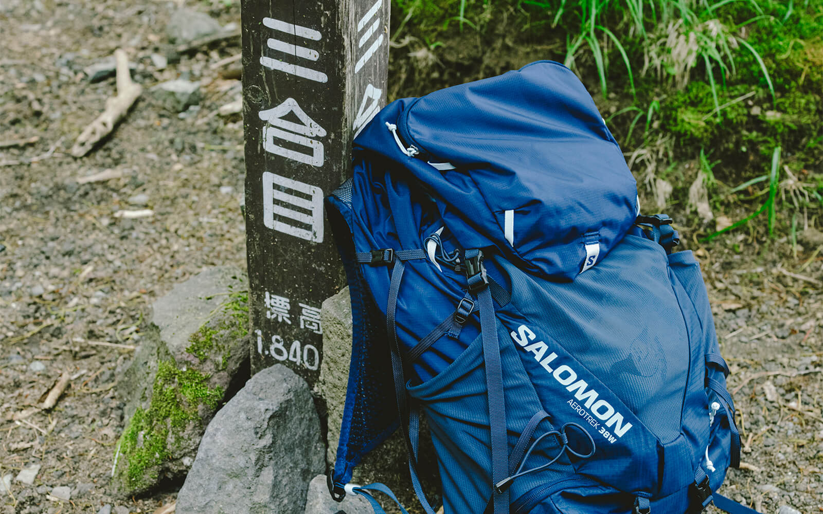 標高3776mの頂へ！ 富士登山におすすめの装備をピックアップ | Salomon