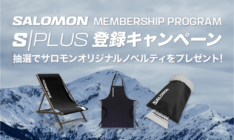 2025FW S/PLUS 登録キャンペーン | Salomon