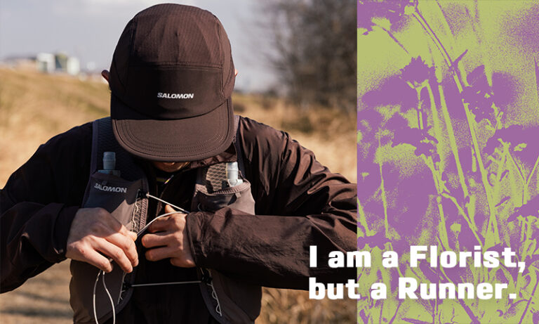 I am a Florist, but a Runner.